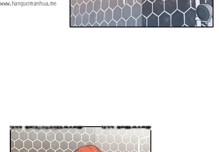 韩国漫画我的专属管家韩漫_我的专属管家-第11话在线免费阅读-韩国漫画-第14张图片