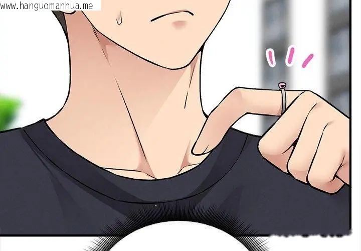 韩国漫画神秘的桌游韩漫_神秘的桌游-第11话在线免费阅读-韩国漫画-第38张图片