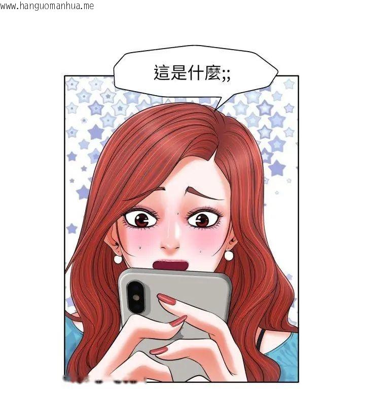 韩国漫画小心不要爱上你韩漫_小心不要爱上你-第5话在线免费阅读-韩国漫画-第102张图片