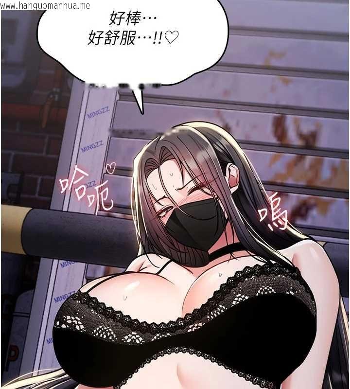 韩国漫画诅咒性转物语韩漫_诅咒性转物语-第37话-谁都可以…快来强奸我在线免费阅读-韩国漫画-第72张图片