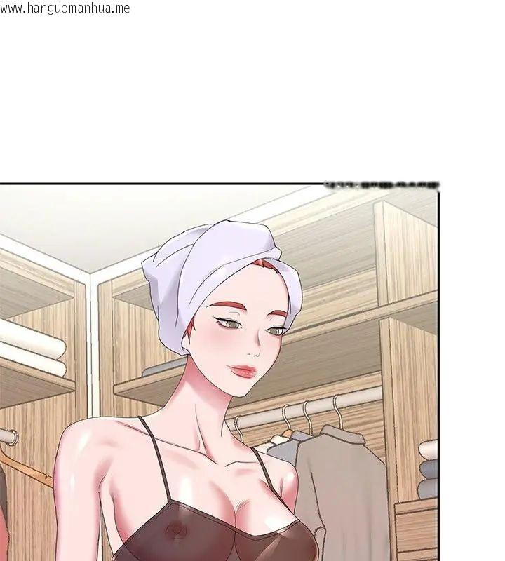 韩国漫画我的专属管家韩漫_我的专属管家-第11话在线免费阅读-韩国漫画-第22张图片
