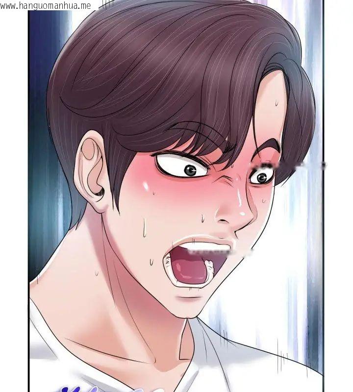 韩国漫画小心不要爱上你韩漫_小心不要爱上你-第3话在线免费阅读-韩国漫画-第3张图片
