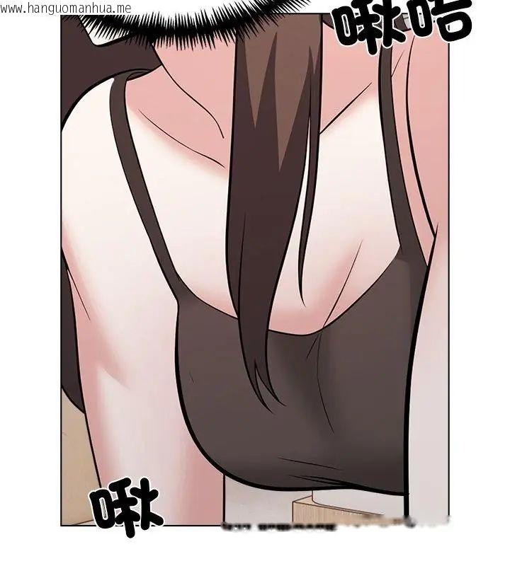 韩国漫画与爸爸的情妇共处一室韩漫_与爸爸的情妇共处一室-第11话在线免费阅读-韩国漫画-第94张图片