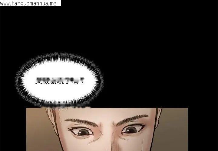 韩国漫画我的初体验韩漫_我的初体验-第20话在线免费阅读-韩国漫画-第41张图片
