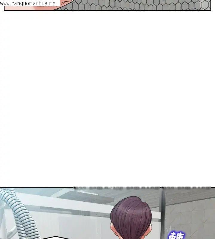 韩国漫画小心不要爱上你韩漫_小心不要爱上你-第8话在线免费阅读-韩国漫画-第66张图片