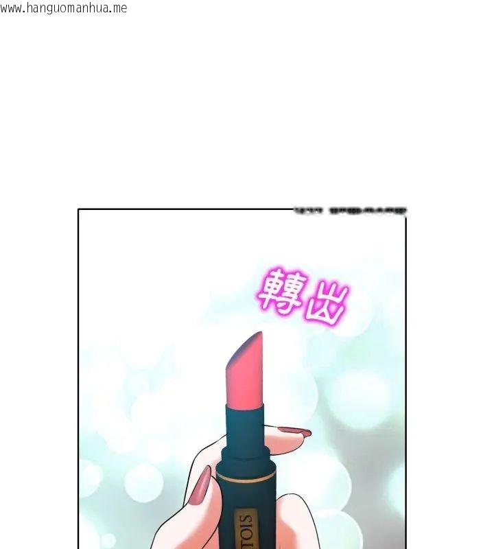 韩国漫画小心不要爱上你韩漫_小心不要爱上你-第5话在线免费阅读-韩国漫画-第21张图片