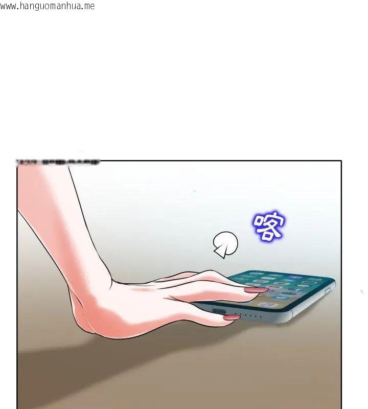 韩国漫画小心不要爱上你韩漫_小心不要爱上你-第5话在线免费阅读-韩国漫画-第24张图片
