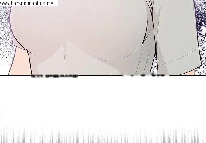 韩国漫画大学女生宿舍的秘密韩漫_大学女生宿舍的秘密-第28话在线免费阅读-韩国漫画-第98张图片