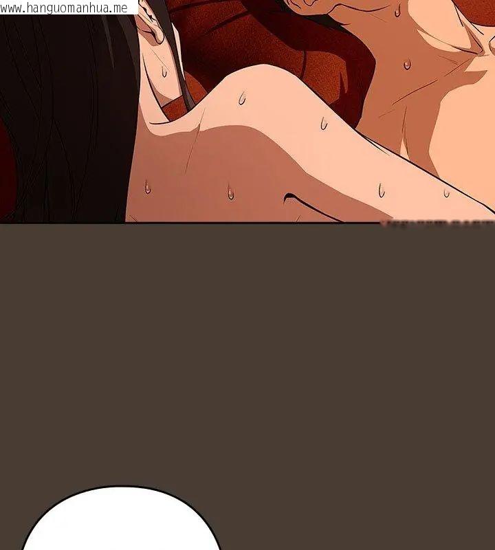 韩国漫画下班后的例行恋爱/下班后的秘密关系韩漫_下班后的例行恋爱/下班后的秘密关系-第115话在线免费阅读-韩国漫画-第12张图片
