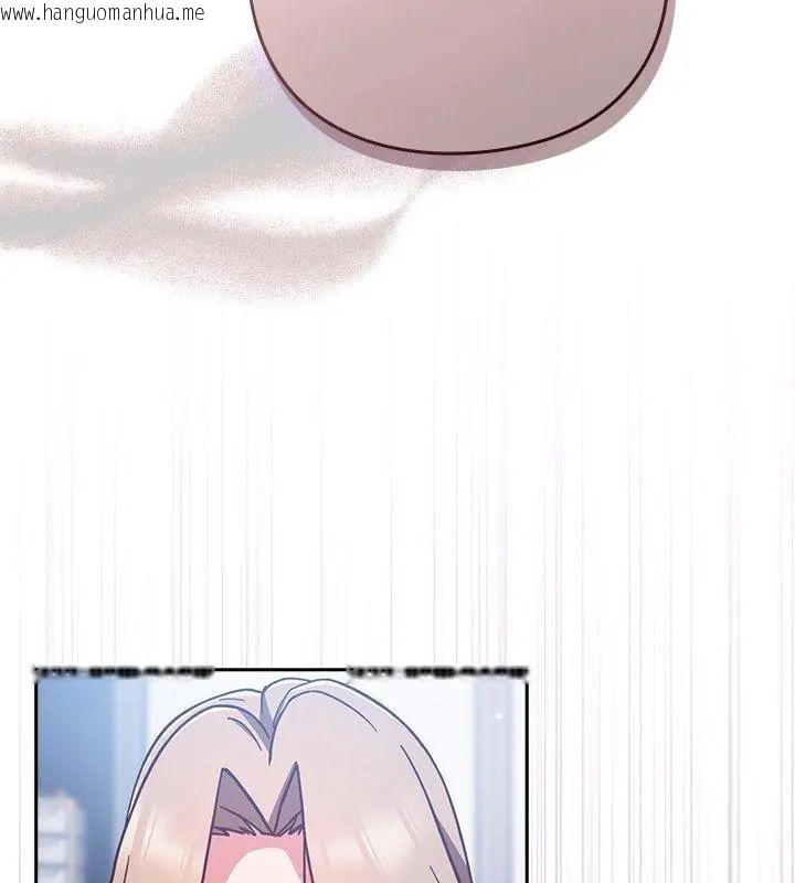 韩国漫画摸鱼生存指南/上班不要太认真韩漫_摸鱼生存指南/上班不要太认真-第58话在线免费阅读-韩国漫画-第4张图片
