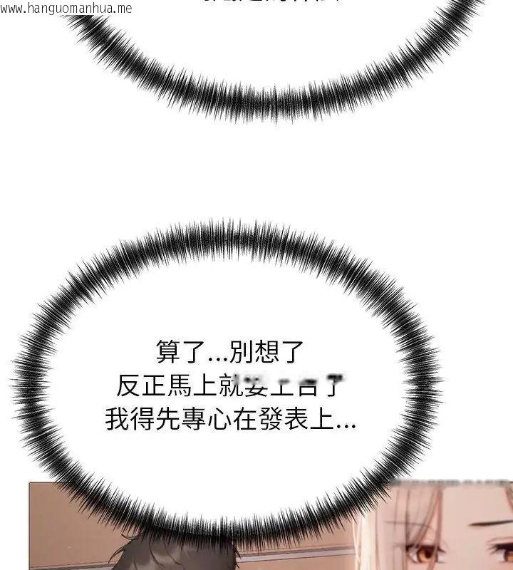 韩国漫画那个小太妹韩漫_那个小太妹-第18话在线免费阅读-韩国漫画-第36张图片