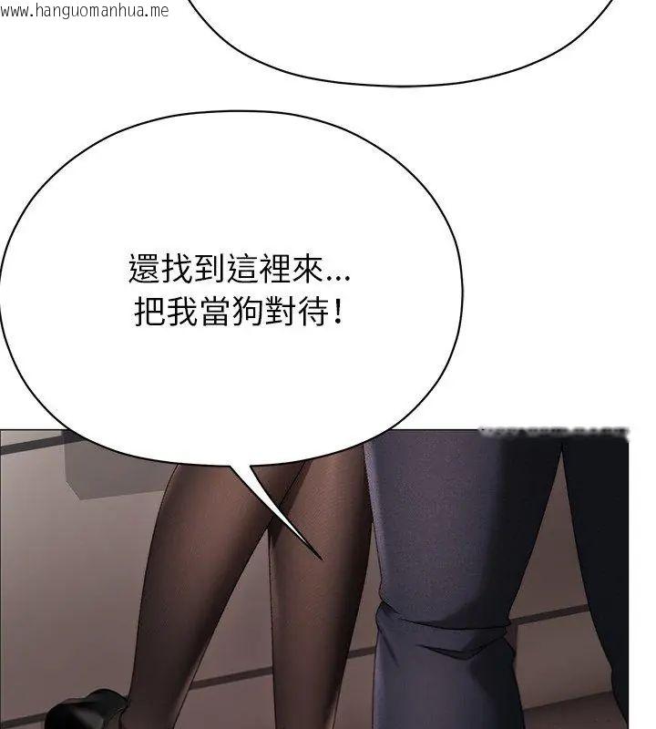 韩国漫画那个小太妹韩漫_那个小太妹-第18话在线免费阅读-韩国漫画-第96张图片