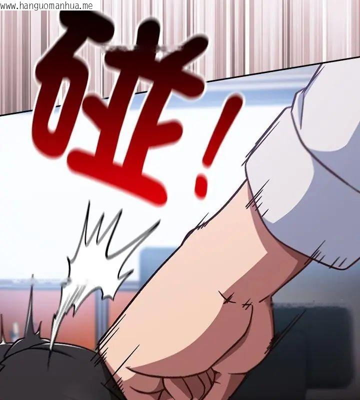 韩国漫画摸鱼生存指南/上班不要太认真韩漫_摸鱼生存指南/上班不要太认真-第58话在线免费阅读-韩国漫画-第73张图片