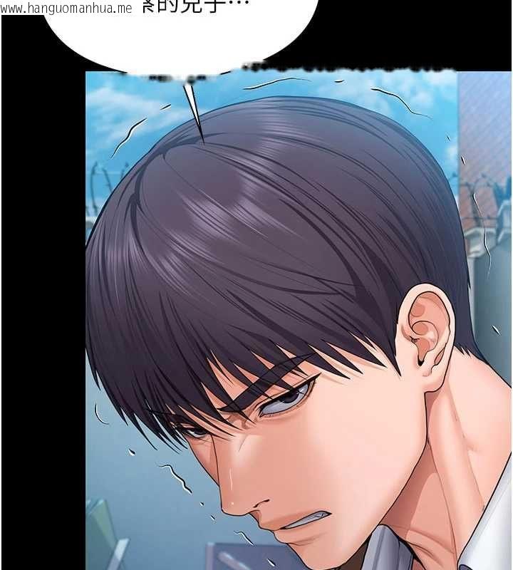 韩国漫画守护妳韩漫_守护妳-第41话-加入黑道的条件在线免费阅读-韩国漫画-第31张图片