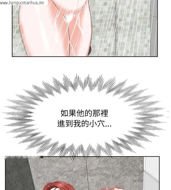 韩国漫画小心不要爱上你韩漫_小心不要爱上你-第4话在线免费阅读-韩国漫画-第85张图片