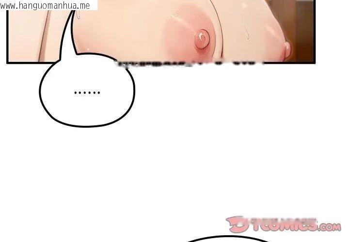 韩国漫画异世界骑士团长韩漫_异世界骑士团长-第77话在线免费阅读-韩国漫画-第8张图片