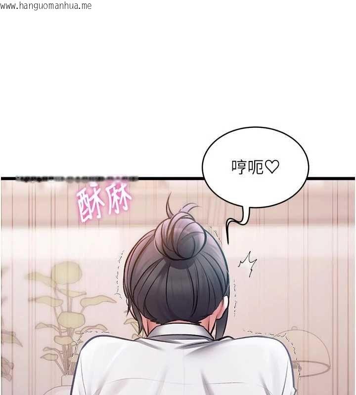 韩国漫画特色新视界韩漫_特色新视界-第48话-从零开始的性教育课在线免费阅读-韩国漫画-第65张图片