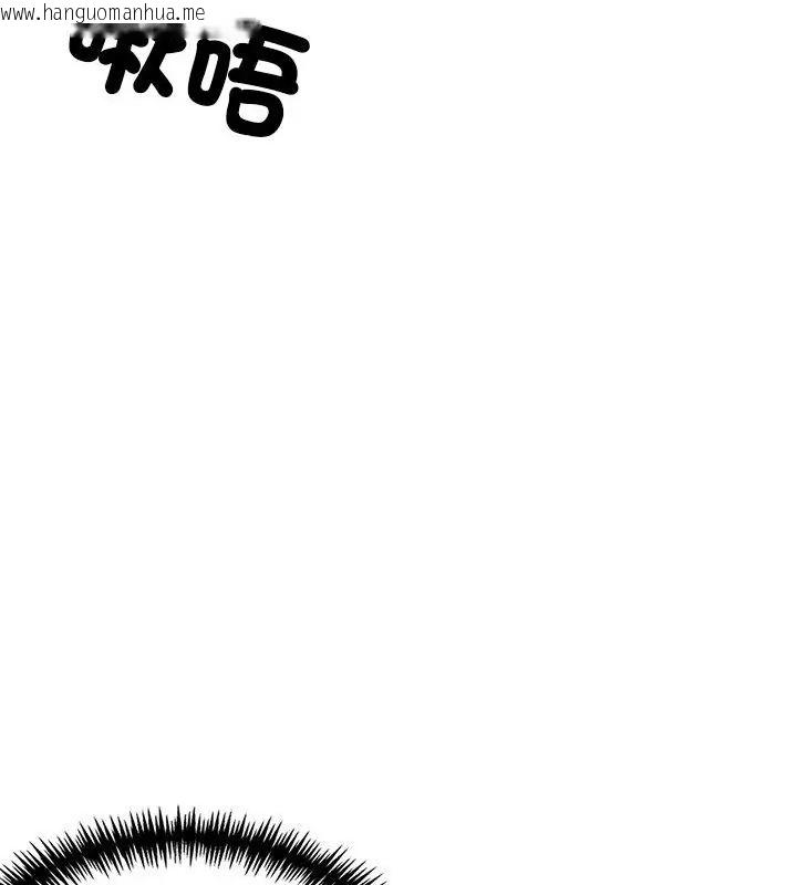 韩国漫画与爸爸的情妇共处一室韩漫_与爸爸的情妇共处一室-第11话在线免费阅读-韩国漫画-第97张图片