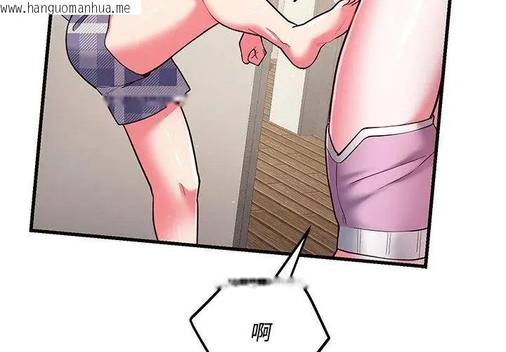 韩国漫画满意度评鉴中韩漫_满意度评鉴中-第7话在线免费阅读-韩国漫画-第95张图片