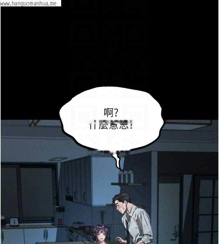 韩国漫画堕落物语2韩漫_堕落物语2-第64话-彻底沦为完美的玩物在线免费阅读-韩国漫画-第72张图片