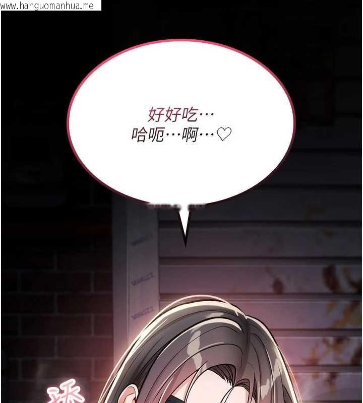 韩国漫画诅咒性转物语韩漫_诅咒性转物语-第37话-谁都可以…快来强奸我在线免费阅读-韩国漫画-第88张图片