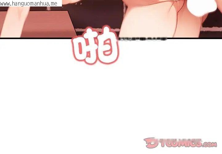 韩国漫画和正妹们的语言交换韩漫_和正妹们的语言交换-第3话在线免费阅读-韩国漫画-第50张图片