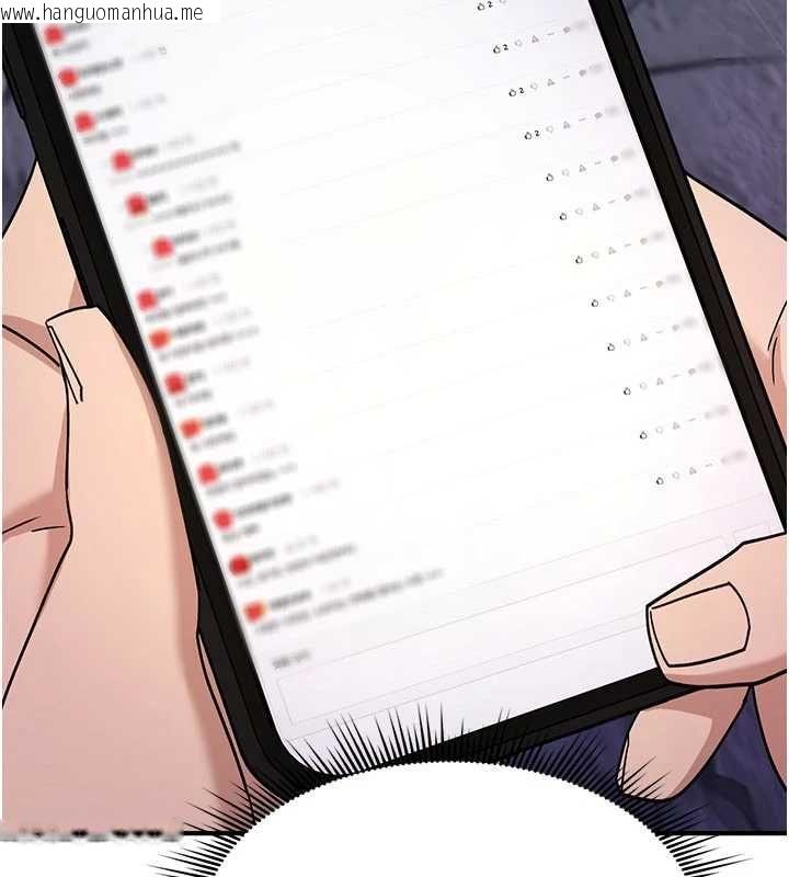 韩国漫画诅咒性转物语韩漫_诅咒性转物语-第37话-谁都可以…快来强奸我在线免费阅读-韩国漫画-第11张图片