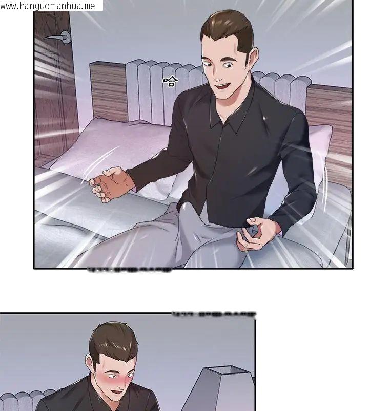 韩国漫画我的专属管家韩漫_我的专属管家-第11话在线免费阅读-韩国漫画-第67张图片