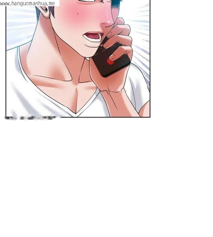韩国漫画小心不要爱上你韩漫_小心不要爱上你-第3话在线免费阅读-韩国漫画-第28张图片