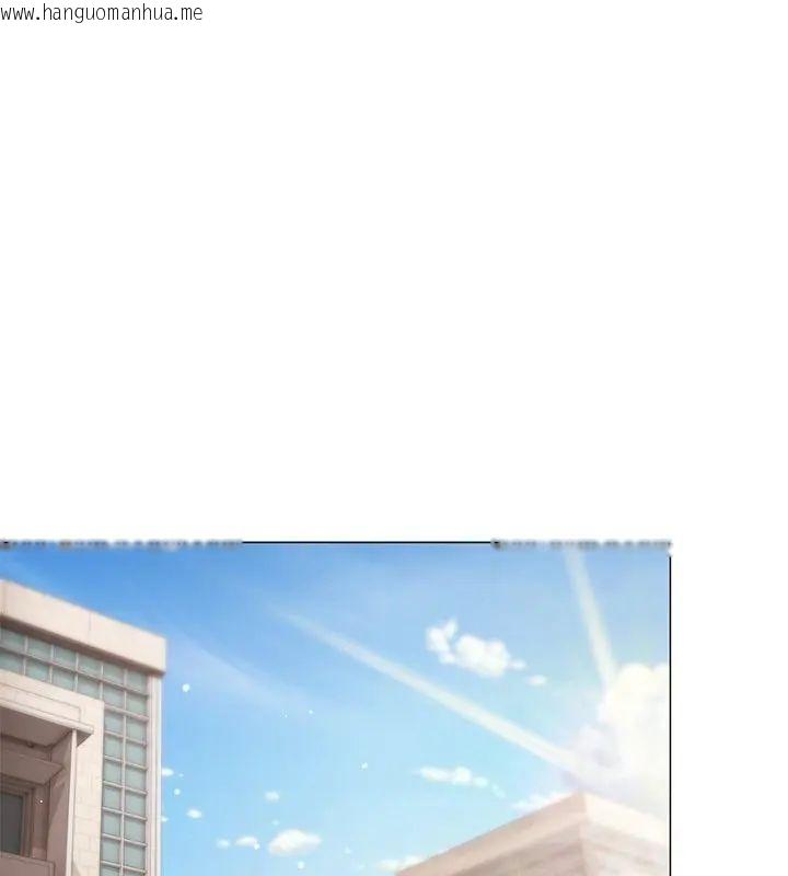 韩国漫画那个小太妹韩漫_那个小太妹-第18话在线免费阅读-韩国漫画-第1张图片