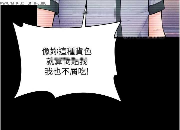 韩国漫画守护妳韩漫_守护妳-第41话-加入黑道的条件在线免费阅读-韩国漫画-第113张图片