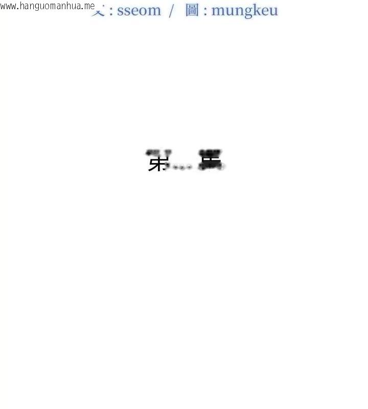 韩国漫画小心不要爱上你韩漫_小心不要爱上你-第2话在线免费阅读-韩国漫画-第10张图片