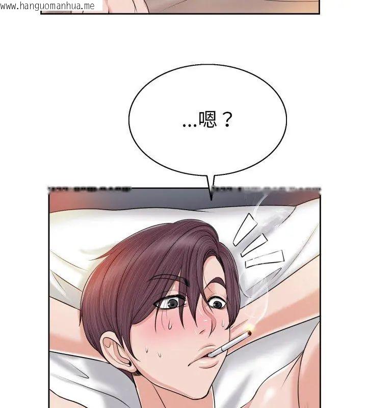 韩国漫画小心不要爱上你韩漫_小心不要爱上你-第1话在线免费阅读-韩国漫画-第117张图片
