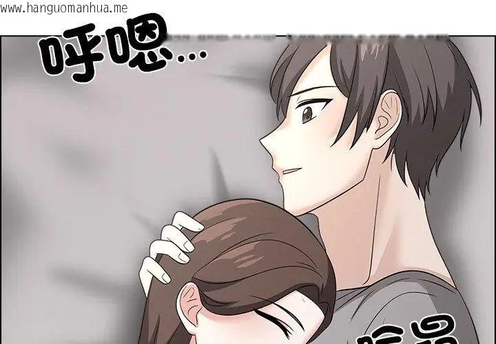 韩国漫画与爸爸的情妇共处一室韩漫_与爸爸的情妇共处一室-第11话在线免费阅读-韩国漫画-第110张图片