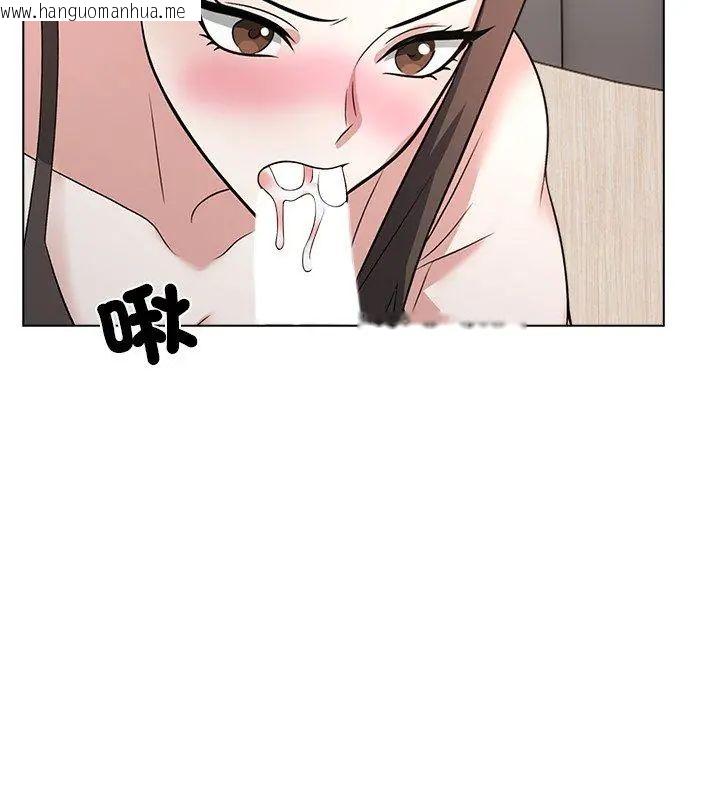 韩国漫画与爸爸的情妇共处一室韩漫_与爸爸的情妇共处一室-第11话在线免费阅读-韩国漫画-第54张图片