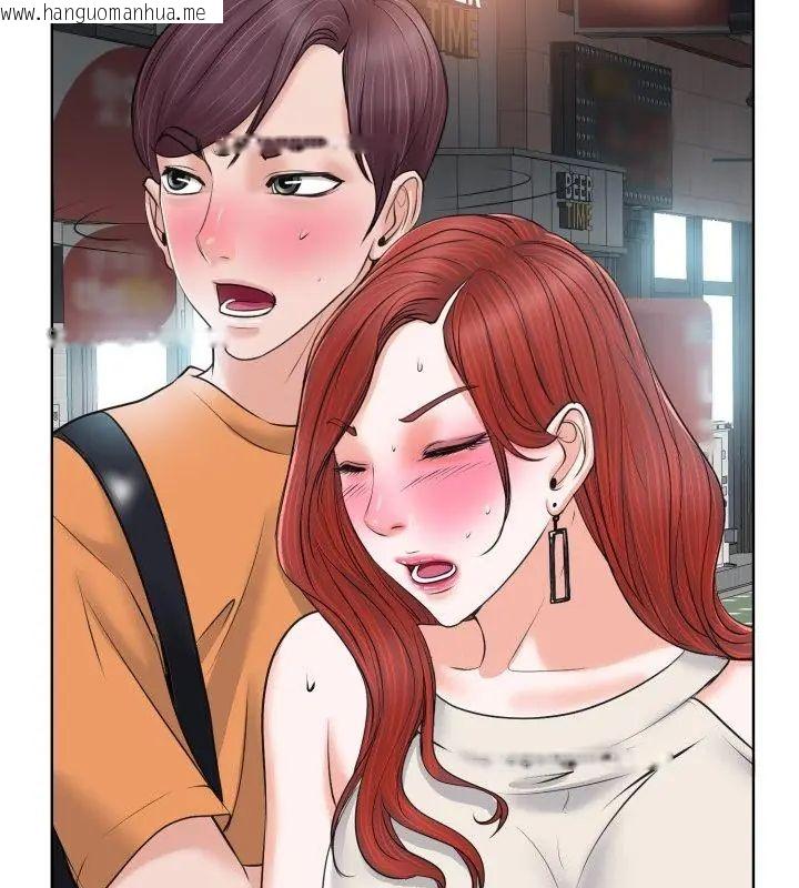 韩国漫画小心不要爱上你韩漫_小心不要爱上你-第8话在线免费阅读-韩国漫画-第4张图片