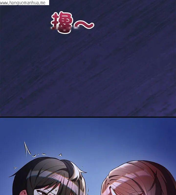 韩国漫画满意度评鉴中韩漫_满意度评鉴中-第7话在线免费阅读-韩国漫画-第4张图片