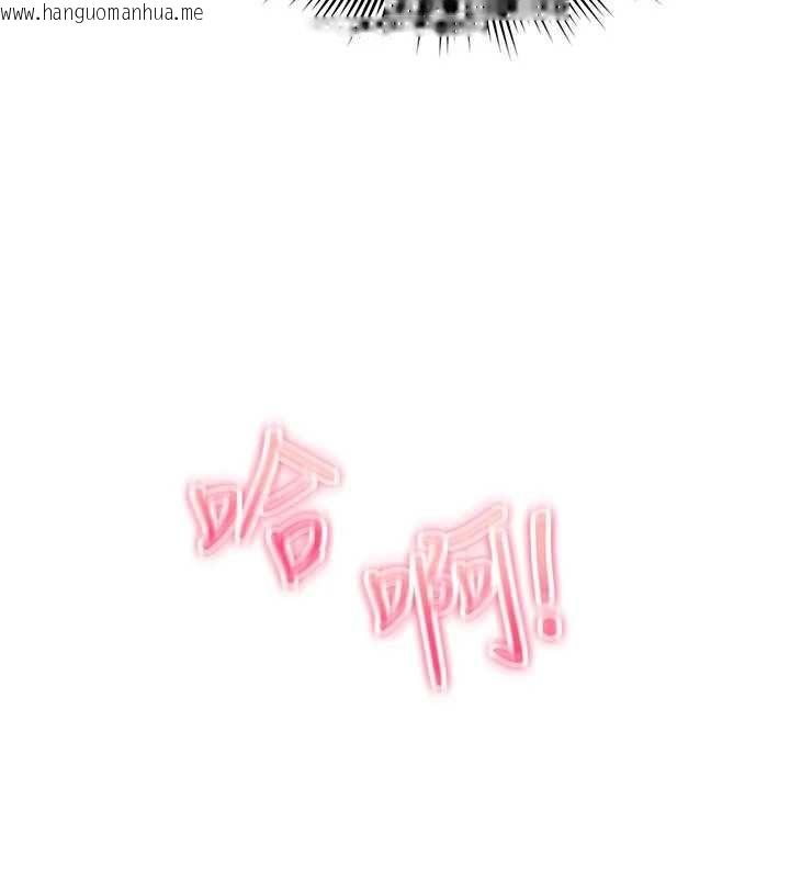 韩国漫画诅咒性转物语韩漫_诅咒性转物语-第37话-谁都可以…快来强奸我在线免费阅读-韩国漫画-第13张图片