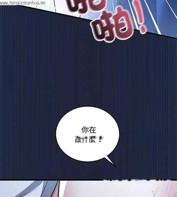韩国漫画满意度评鉴中韩漫_满意度评鉴中-第7话在线免费阅读-韩国漫画-第129张图片