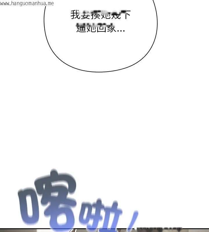 韩国漫画摸鱼生存指南/上班不要太认真韩漫_摸鱼生存指南/上班不要太认真-第58话在线免费阅读-韩国漫画-第159张图片