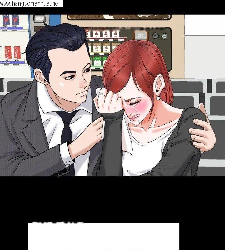 韩国漫画小心不要爱上你韩漫_小心不要爱上你-第6话在线免费阅读-韩国漫画-第69张图片