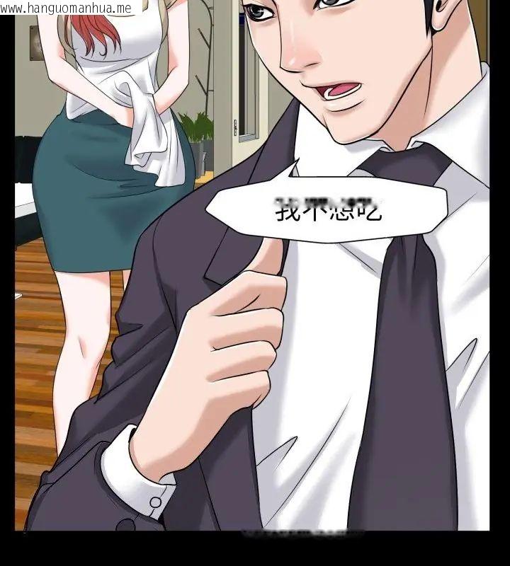 韩国漫画小心不要爱上你韩漫_小心不要爱上你-第6话在线免费阅读-韩国漫画-第73张图片