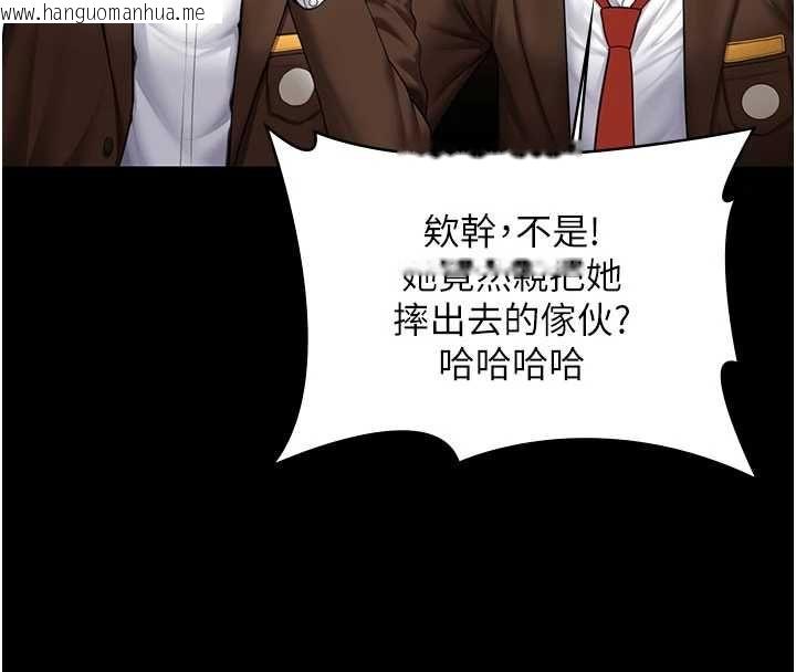 韩国漫画守护妳韩漫_守护妳-第41话-加入黑道的条件在线免费阅读-韩国漫画-第129张图片