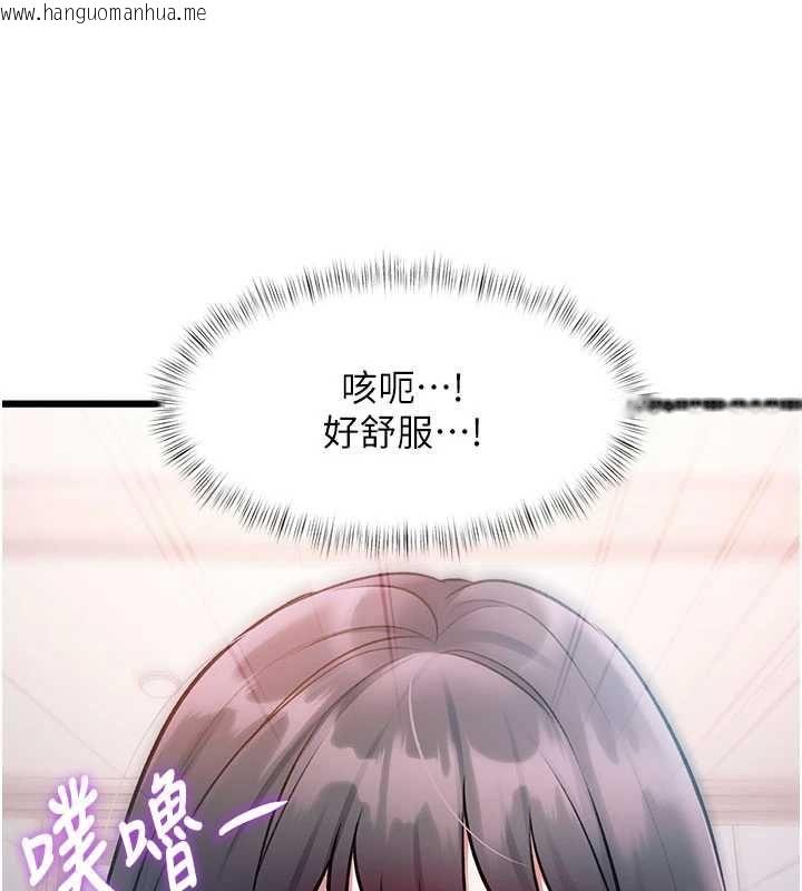 韩国漫画特色新视界韩漫_特色新视界-第48话-从零开始的性教育课在线免费阅读-韩国漫画-第166张图片