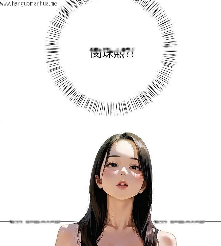 韩国漫画魔法刺青店韩漫_魔法刺青店-第10话在线免费阅读-韩国漫画-第3张图片
