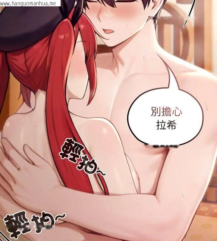 韩国漫画异世界骑士团长韩漫_异世界骑士团长-第77话在线免费阅读-韩国漫画-第85张图片
