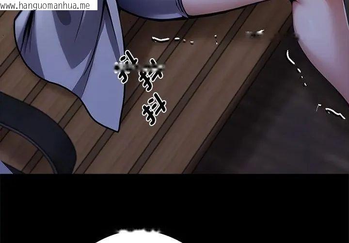 韩国漫画黑道X上班族/我身体里的那个家伙韩漫_黑道X上班族/我身体里的那个家伙-第68话在线免费阅读-韩国漫画-第185张图片