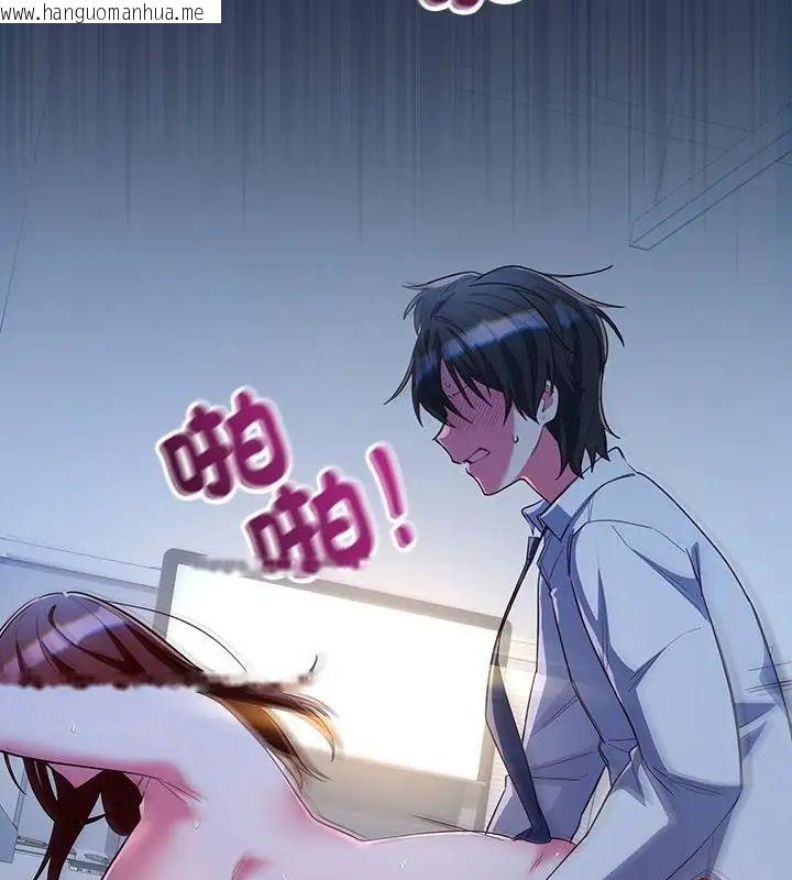 韩国漫画满意度评鉴中韩漫_满意度评鉴中-第7话在线免费阅读-韩国漫画-第103张图片