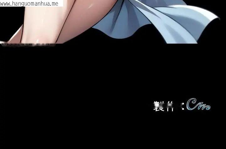 韩国漫画黑道X上班族/我身体里的那个家伙韩漫_黑道X上班族/我身体里的那个家伙-第68话在线免费阅读-韩国漫画-第199张图片