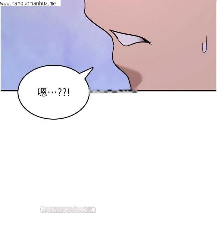 韩国漫画诅咒性转物语韩漫_诅咒性转物语-第37话-谁都可以…快来强奸我在线免费阅读-韩国漫画-第15张图片